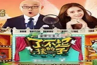 新浪微博名字1000个