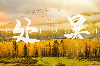 结束2025迎接2025暖心文案（结束2020迎接2025的经典霸气句子）