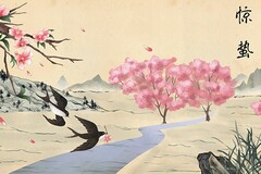 民间个人借款合同(民间个人借款抵押合同)