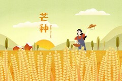 秋季学期幼儿园大班的开学寄语_幼儿园大班春季开学寄语