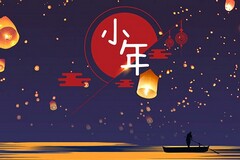 事业有成祝福的语句(祝福一对新人事业有成)
